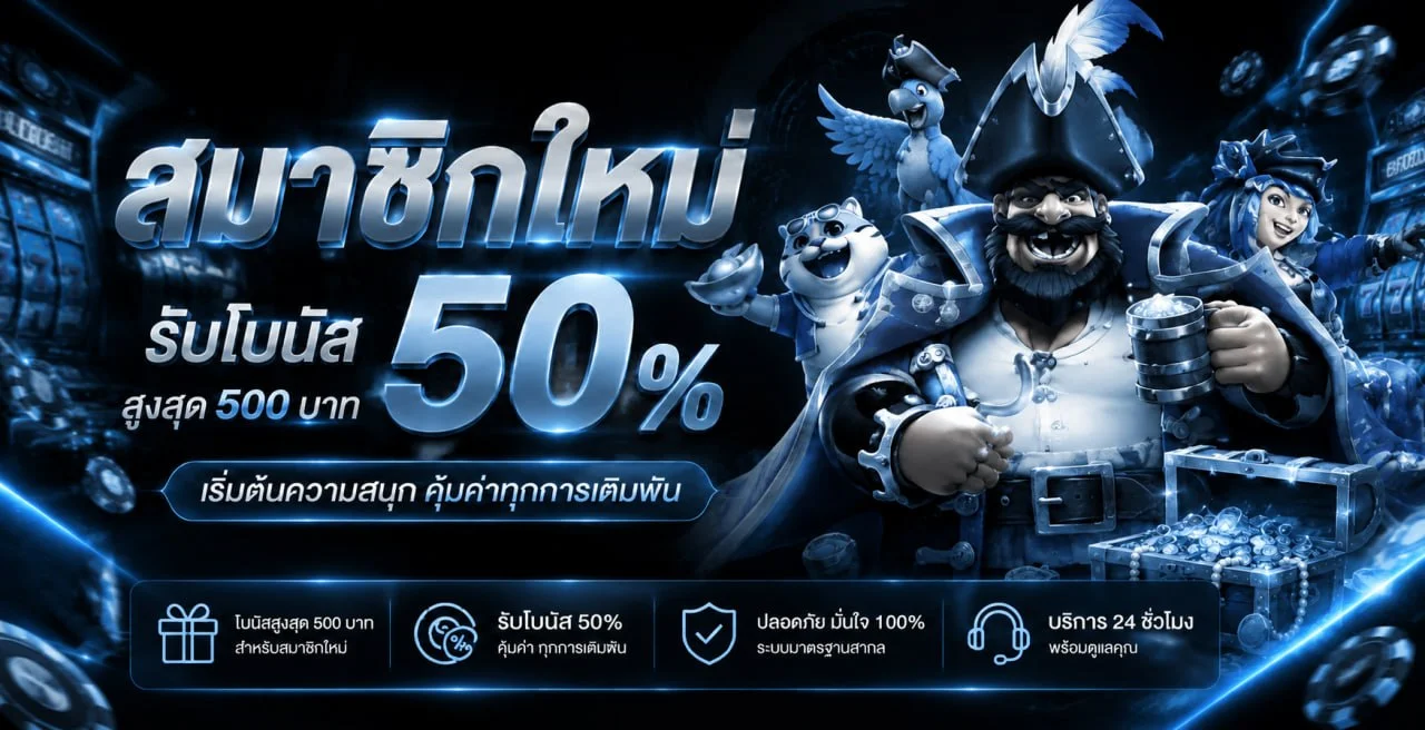 PGForYou ทางเข้า สมัคร สล็อต และคู่มือใช้งานอย่างมีสติ